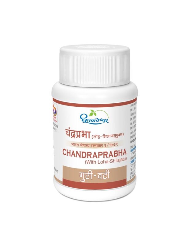 Chandraprabha (with Loha Shilajatu) Chandraprabha (with Loha Shilajatu)