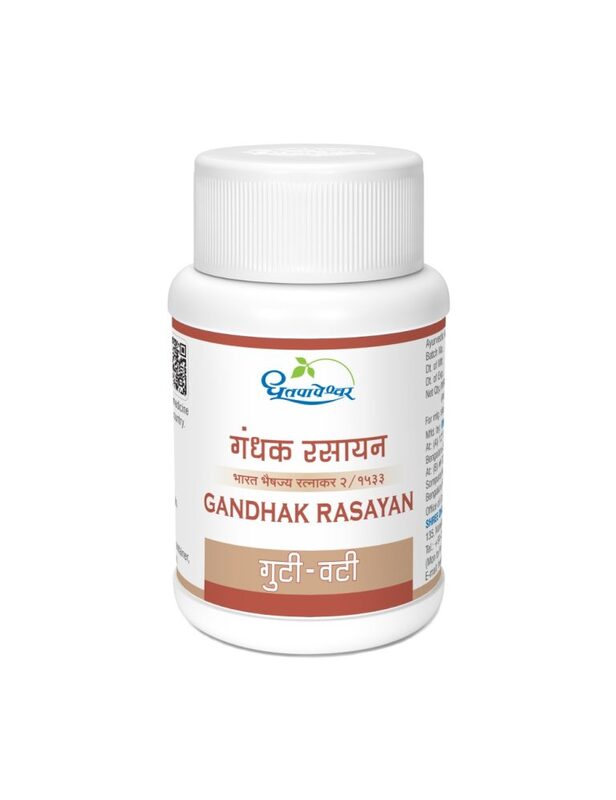 Gandhak Rasayan Gandhak Rasayan