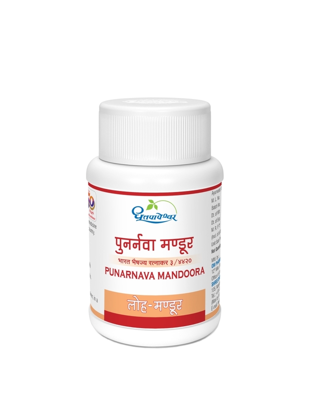 Punarnava Mandoora Punarnava Mandoora