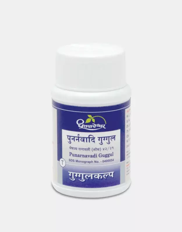 Punarnavadi Guggul Punarnavadi Guggul