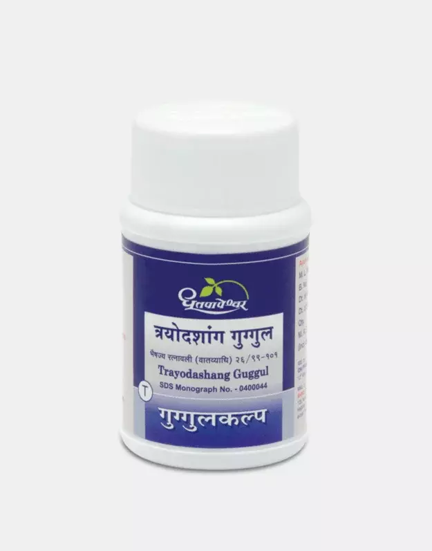 Trayodashang Guggul Trayodashang Guggul