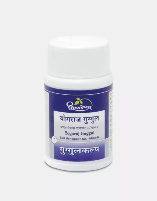 Yogaraj Guggul Yogaraj Guggul
